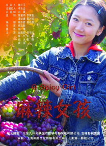 美女看逼